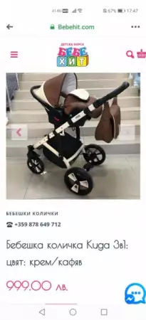 1. Снимка на Бебешка количка