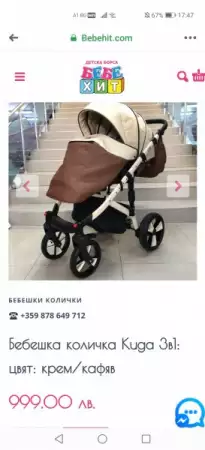 Бебешка количка