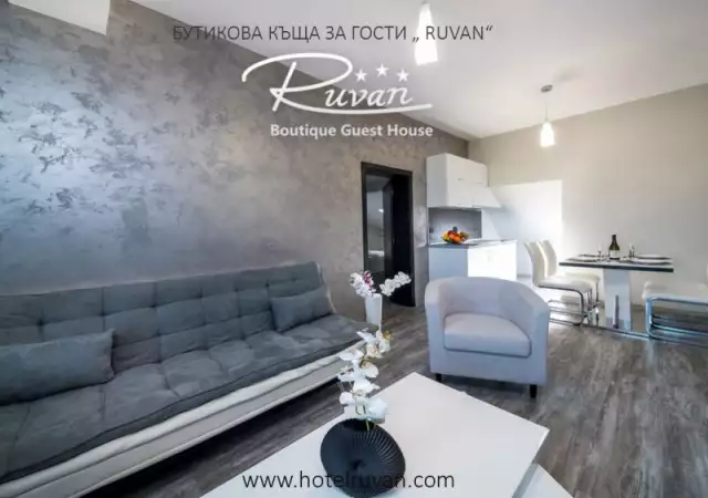 2. Снимка на Бутикова къща за гости RUVAN 