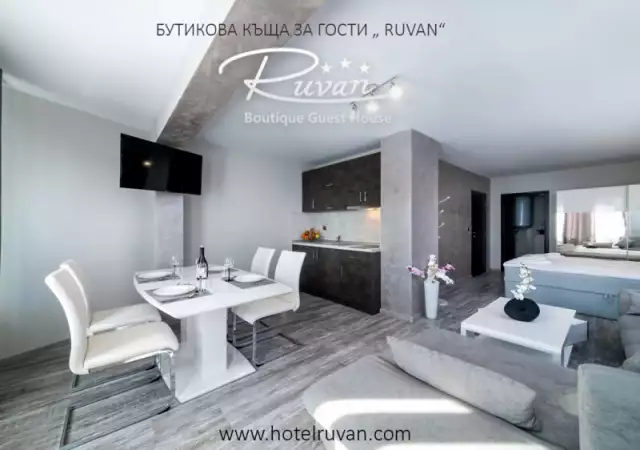 3. Снимка на Бутикова къща за гости RUVAN 