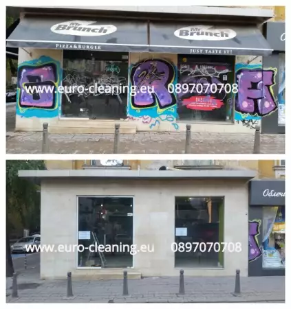 2. Снимка на Почистване на фасади, премахване на графити