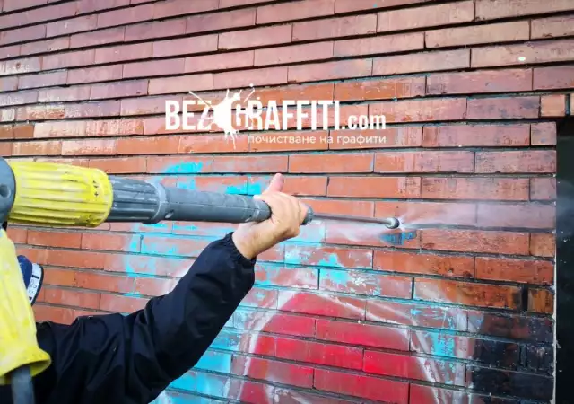 Почистване на фасади, премахване на графити