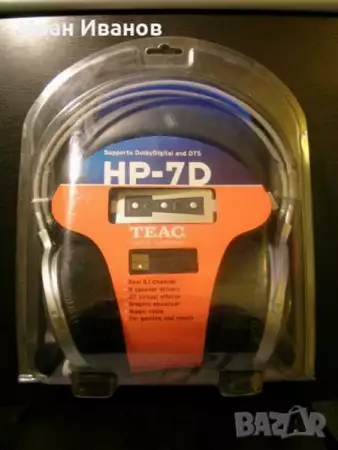 1. Снимка на Компютърни слушалки с микрофон TEAC HP - 7D 5.1 DTS