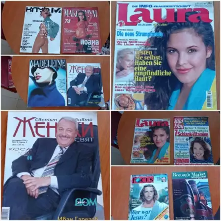 Списания балгарски и немски MAXIM, Женски свят, Laura - Bild
