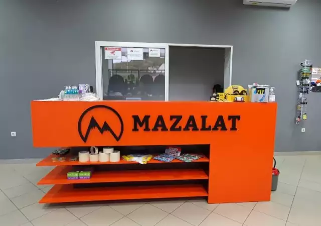 1. Снимка на Магазин за работно облекло Mazalat предлага работни дрехи