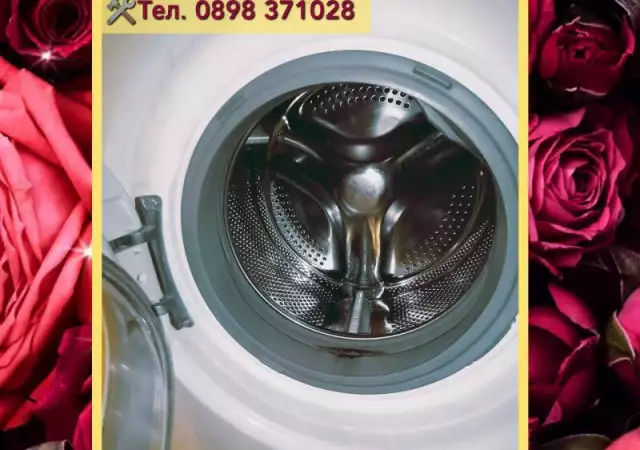 1. Снимка на Ремонти и поправки на перални и телевизори по домовете