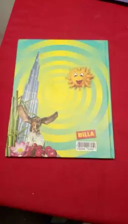 10. Снимка на Billa - Стикер - албум на невероятните рекорди - Била
