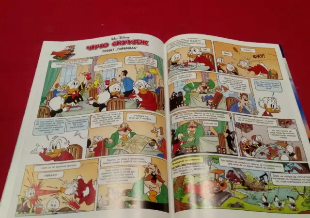 Комикси Мики Маус - Micky Maus на бългърски и немски