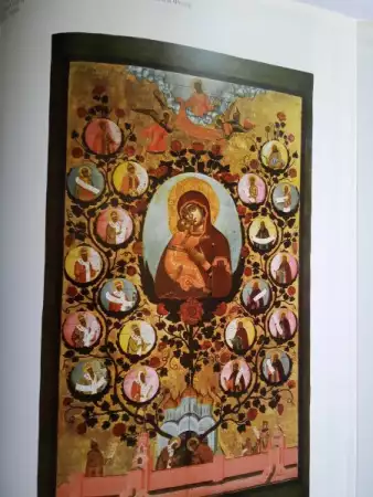 6. Снимка на Албум Московская икона XIV - XVII веков