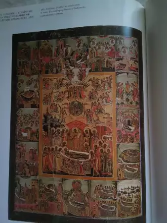 Албум Московская икона XIV - XVII веков
