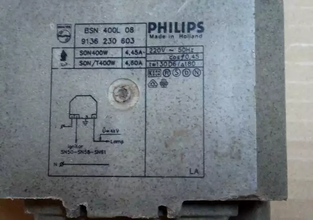 9. Снимка на Филипс баластен дросел за лампи - PHILIPS BSX 400L 08 400W