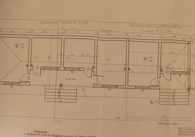 7. Снимка на Продавам вила Здравец в КК Върбица