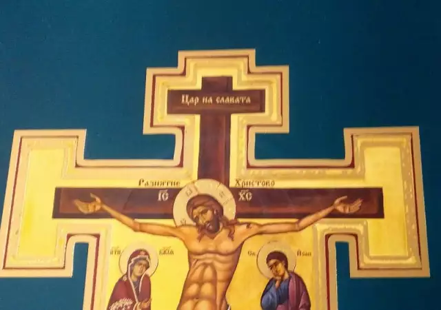 7. Снимка на Икона Разпятие Христово - Цар на славата, репродукция