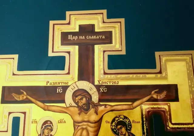 Икона Разпятие Христово - Цар на славата, репродукция