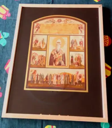 1. Снимка на Икона - картина Св. Патриарх Евтимий - Търновски сборна