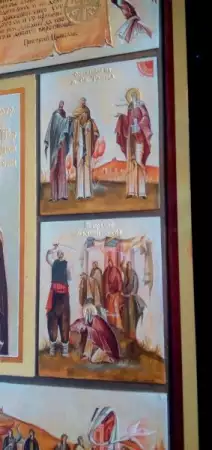 6. Снимка на Икона - картина Св. Патриарх Евтимий - Търновски сборна