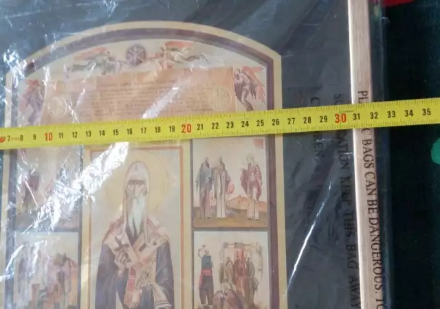 10. Снимка на Икона - картина Св. Патриарх Евтимий - Търновски сборна