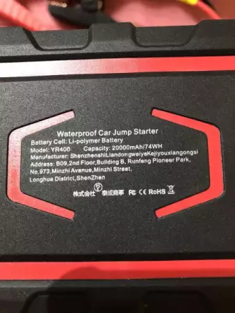 3. Снимка на Jump starter 1600A 20000mAh литиева батерия. Водоустойчив IP