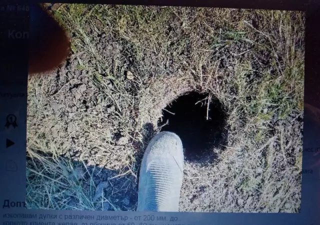 3. Снимка на Копам дупки за дръвчета и ограда