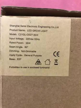 LED лампа за отглеждане с пълен спектър 36 W (400 W еквивале