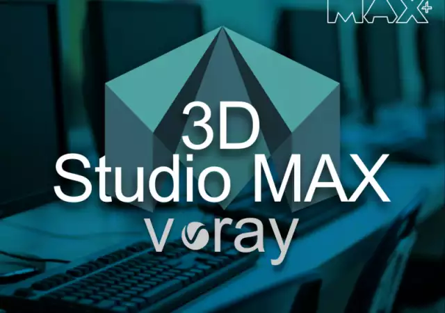 1. Снимка на Курс по 3D Max с V - Ray. Сертификати по МОН и EUROPASS.