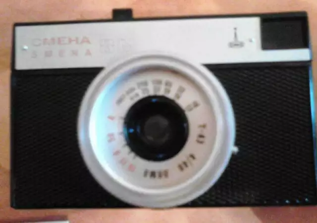 Продавам Фотоапарат Смена(smena) от преди 40 - тина години