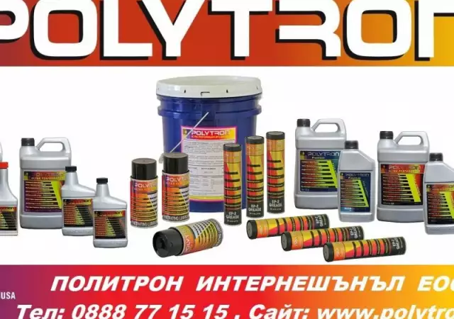 POLYTRON 10W40 - Полусинтетично моторно масло - за 25 000км.