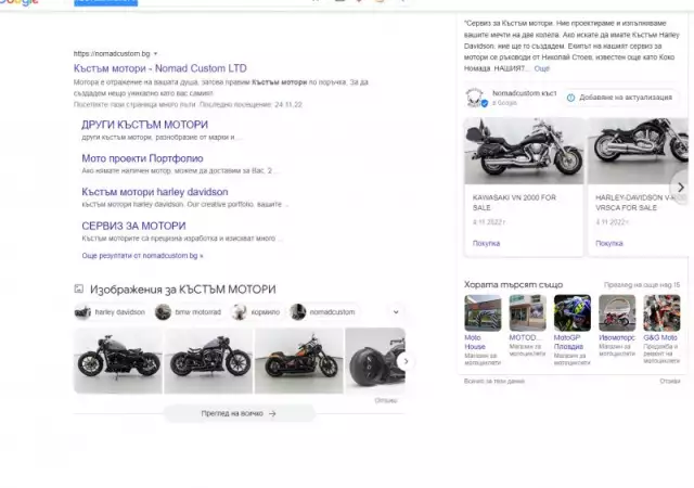 Реклама в Гугъл