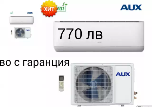 1. Снимка на Инверторен климатик Aux ASW - H12C5C4 12000 BTU