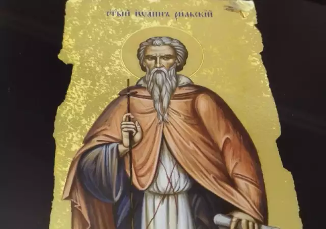 6. Снимка на Икона на Свети Иван Рилски - репродукция с рамка и стъкло