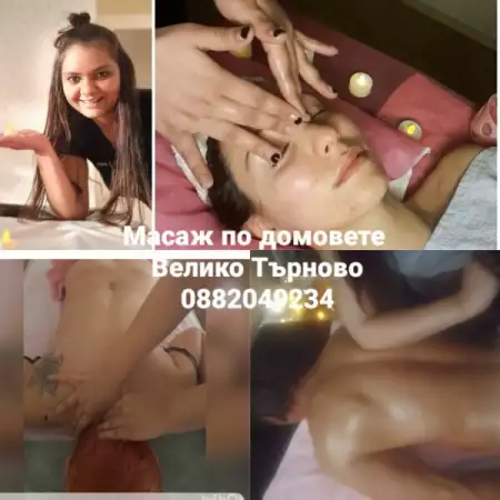 1. Снимка на Релаксиращ масаж по домовете София R Massage at homes Sofia