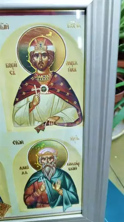 9. Снимка на Икона на четирима български владетели Боян , Борис I, Давид и