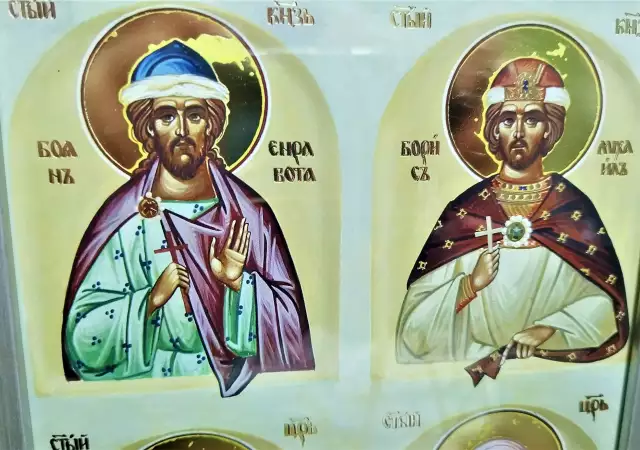 5. Снимка на Икона на четирима български владетели Боян , Борис I, Давид и