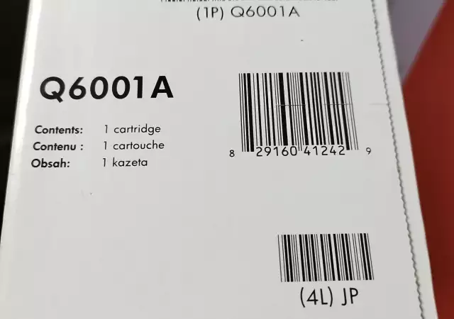 7. Снимка на Цветни тонер касети HP Color LaserJet - Q6003A и Q6001A Нови