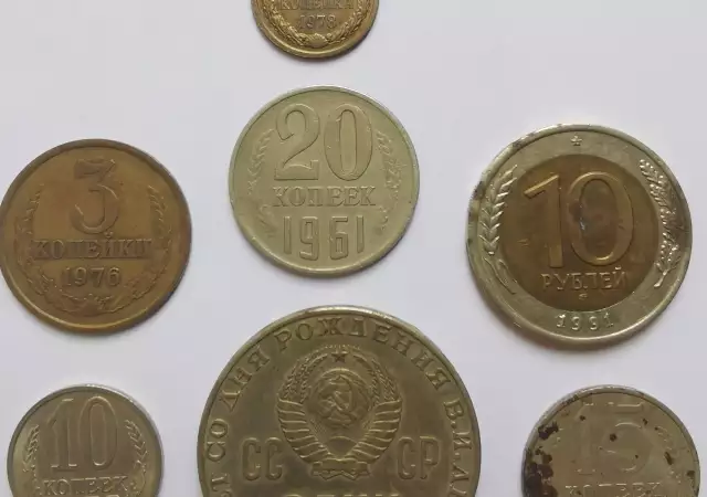 1. Снимка на Лот стари монети от СССР