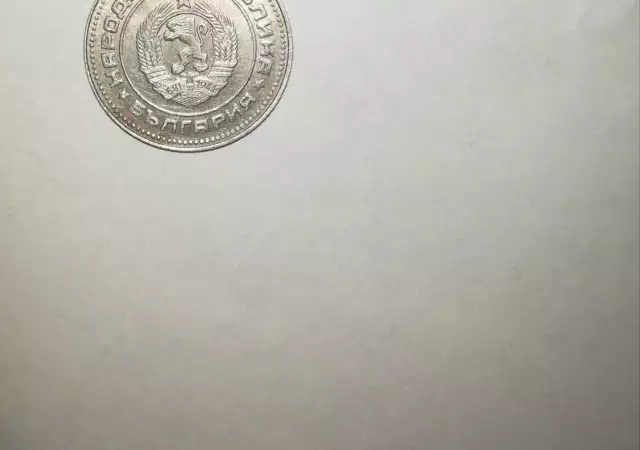 2. Снимка на Стари монети
