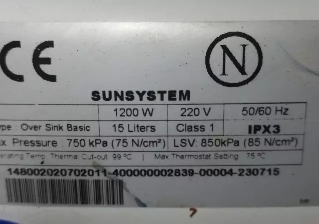 4. Снимка на Sunsystem бойлер 15 литра - 1200W използван