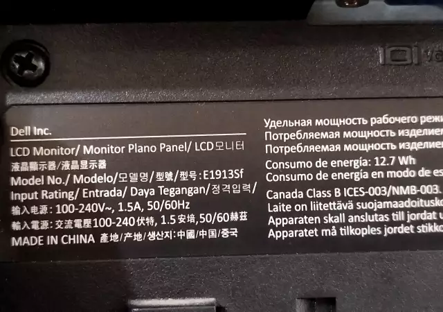 7. Снимка на Dell E1913S 19 LCD Monitor - Монитор 19 - 48см