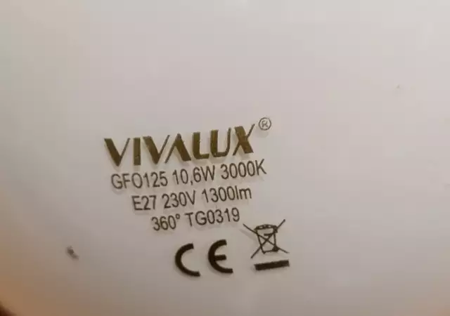 4. Снимка на LED лампи филаментни, опал G125 VIVALUX 3бр с фасунги