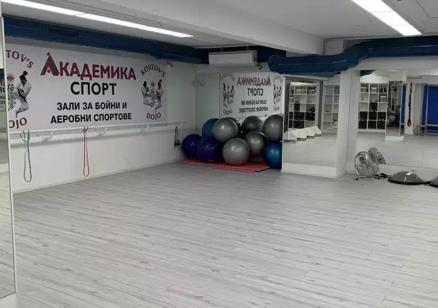 Зала за танци и спортни тренировки под наем ПОЧАСОВО