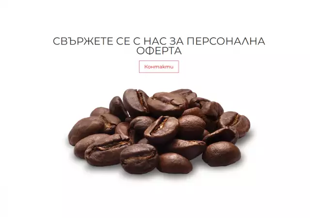 ЕКОРЕД – продажба на кафе, кафе машини и кафе консумативи