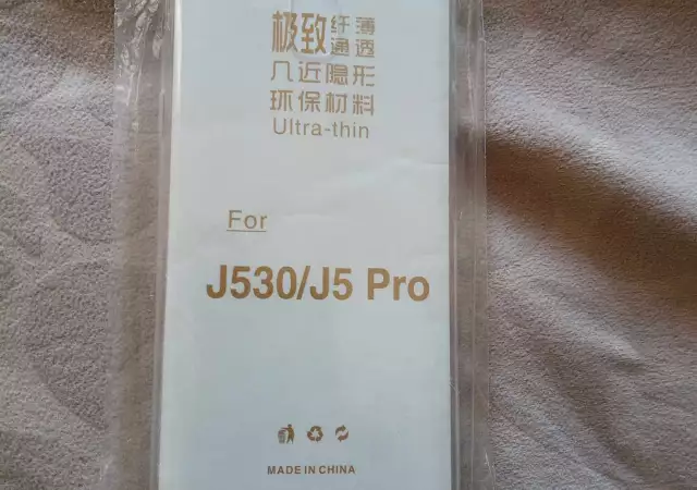 1. Снимка на Продавам прозрачен протектор за гръб на Samsung J530 J530 P