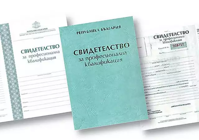 2. Снимка на Професионален курс Козметик - 2 - ра 3 - та СПК