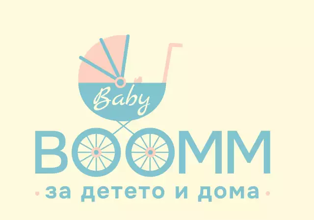 1. Снимка на BabyBoomm - онлайн магазин за бебешки стоки