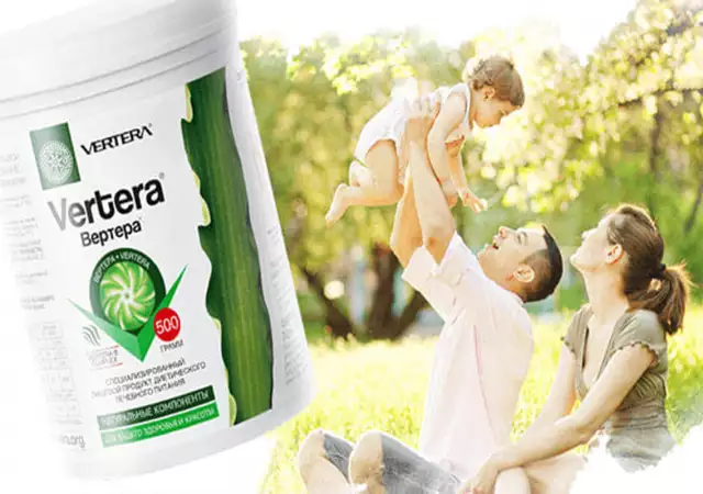 1. Снимка на Vertera - продукти за здраве и красота от водорасли