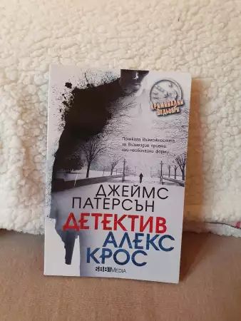 6. Снимка на Книги в отлично състояние