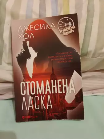 9. Снимка на Книги в отлично състояние