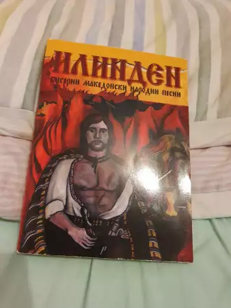 10. Снимка на Книги в отлично състояние