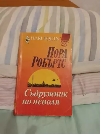 13. Снимка на Книги в отлично състояние