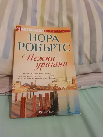 14. Снимка на Книги в отлично състояние